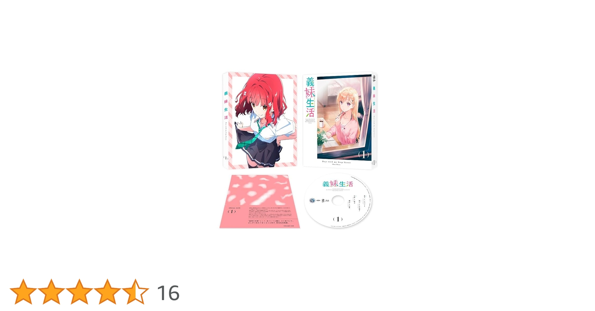 義妹生活 第1巻 3巻 綾瀬沙季フィギュア付き完全数量限定版 特典 全7点