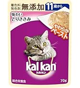 Amazon.co.jp: カルカン パウチ 11歳から まぐろ 70g×8袋入 : ペット用品