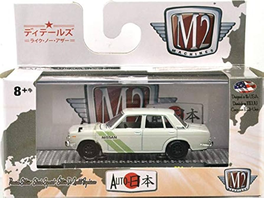 Amazon | M2 MACHINES 1:64SCALE 