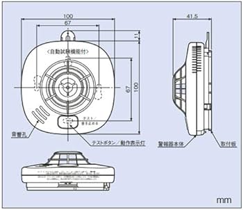 Amazon.co.jp: MAXZIQF ホーチキ 住宅用火災警報器 ハイガード SS-FL