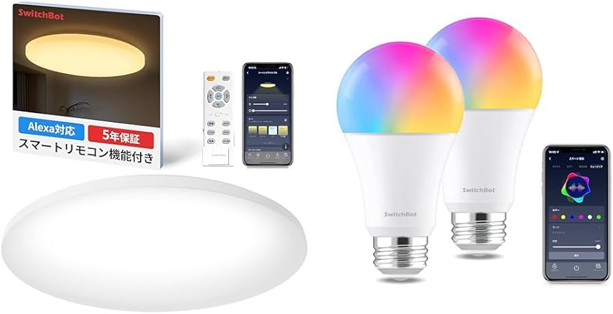Amazon | 【セット買い】SwitchBot LEDシーリングライトプロ 8畳