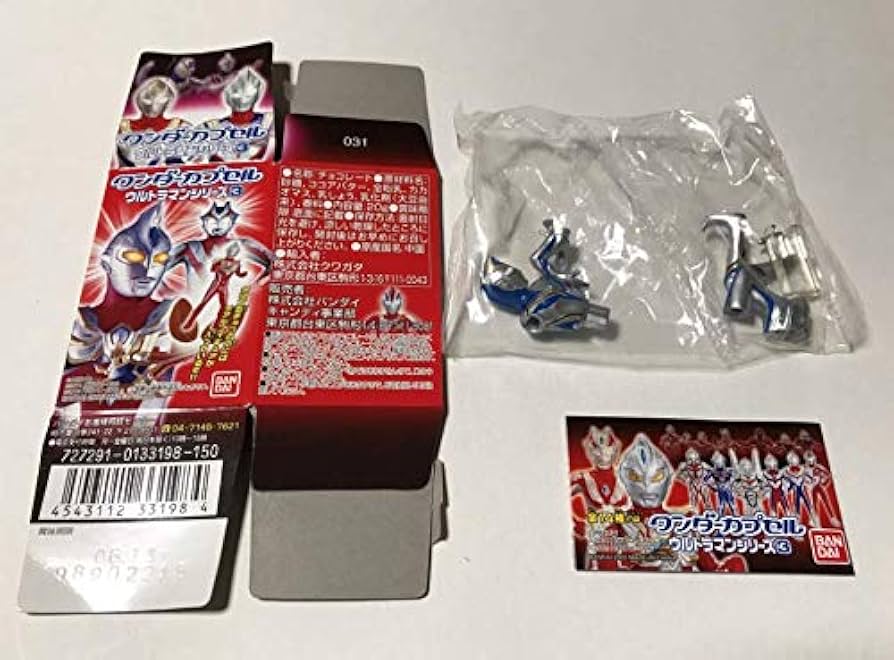 Amazon.co.jp: ワンダーカプセル ウルトラマンシリーズ 第3弾 ニセ