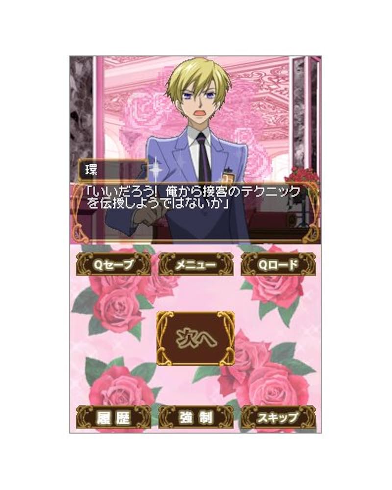 桜蘭高校ホスト部 ゴージャス☆ボイスクロック 目覚まし時計 応募者