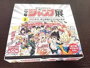 Amazon.co.jp: オールスターカードコレクション VOL.2 BOX 週刊少年