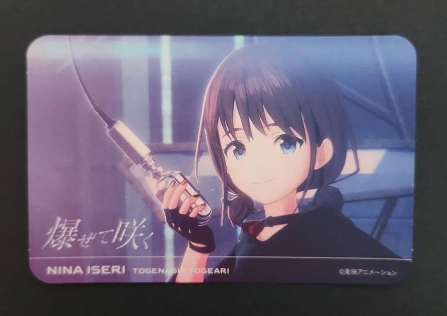 ガールズバンドクライ 爆ぜて咲く 初回封入特典 トレーディングカード