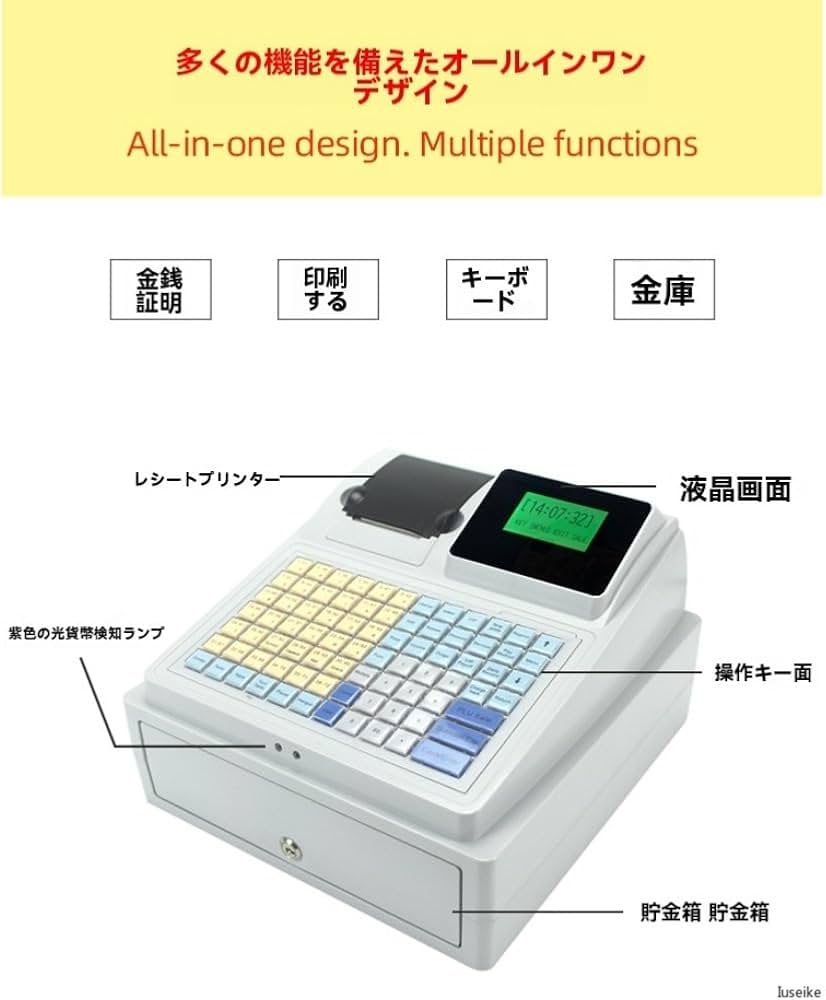 Amazon.co.jp: Iuseike 業務用電子レジスタ、電子キャッシュ