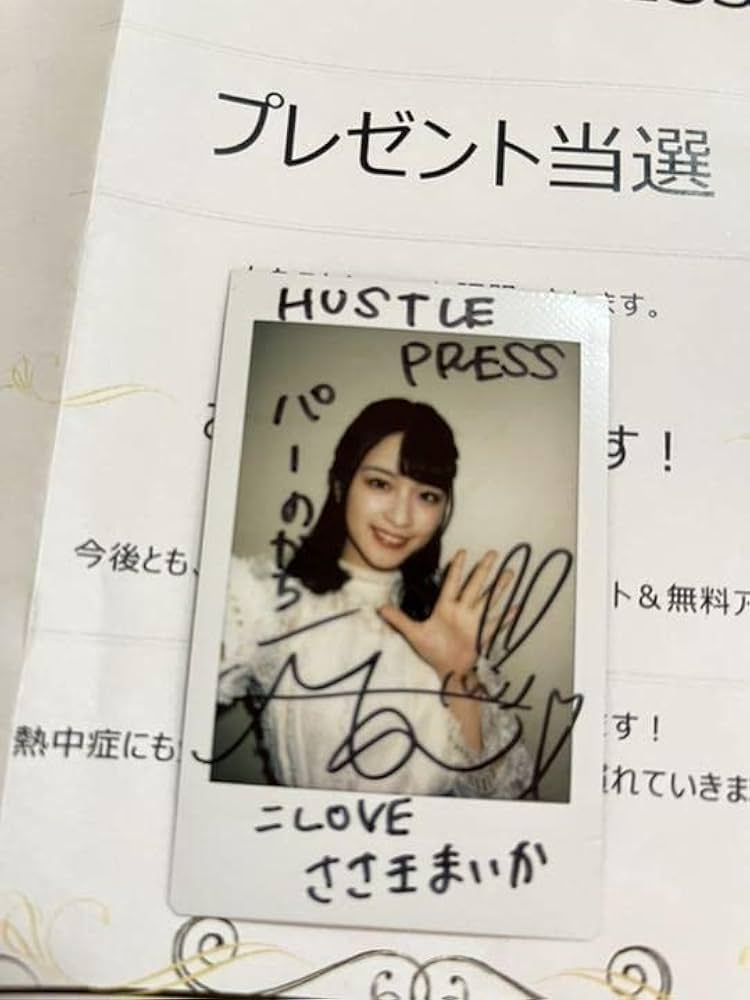 LOVE イコラブ 佐々木舞香 EX大衆 チェキ 直筆サイン 佐々木舞香