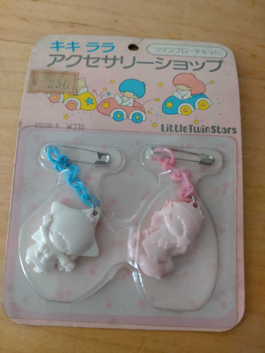 サンリオ ふわふわファンシー ブローチ マスコット セット リトル