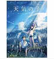 天気の子 B2ポスター 51LJyBUOTXL._AC_SY200_QL15_.jpg