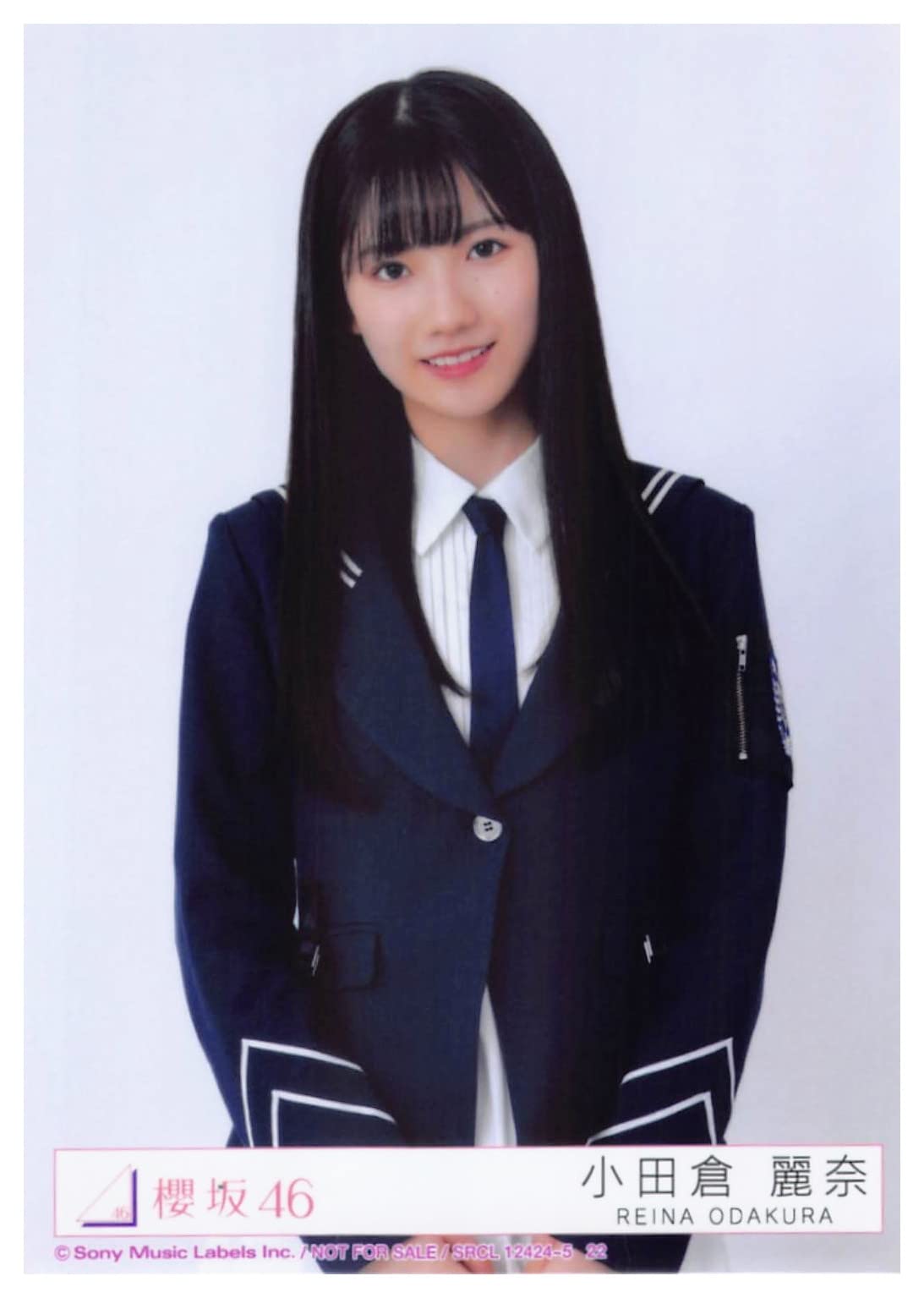 櫻坂46 小田倉麗奈 東京ドーム プレミアム生写真 櫻坂46 小田倉麗奈