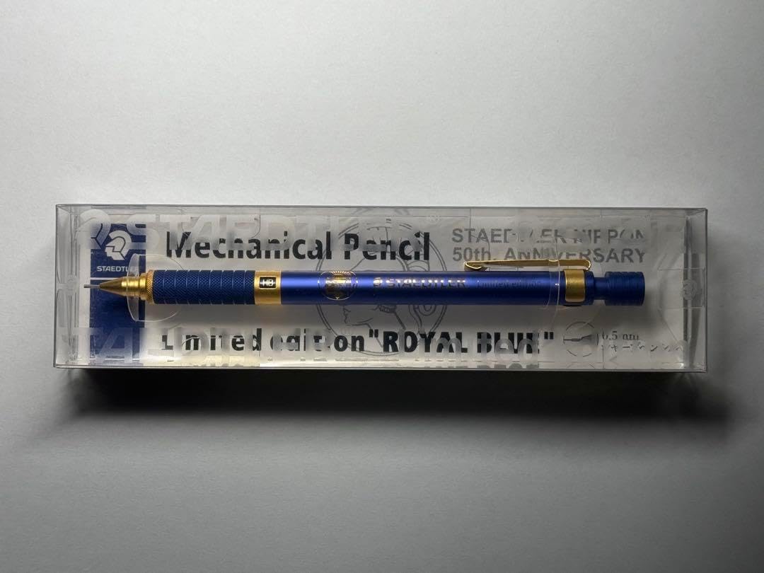 ステッドラー 50周年 アニバーサリー 限定モデル ロイヤルブルー
