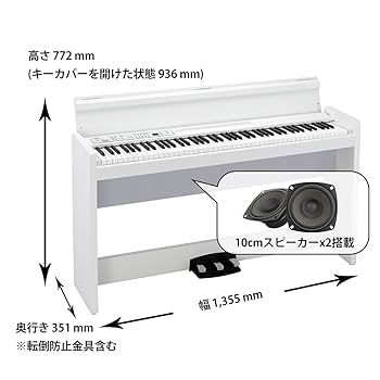 人気商品！】KORG コルグ 電子ピアノ LP-380 ホワイト 88鍵盤 イス付き