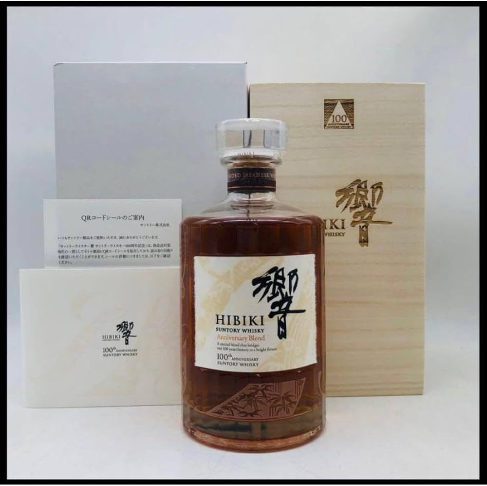 Amazon.co.jp: サントリーウイスキー 響 100周年記念ボトル : 食品