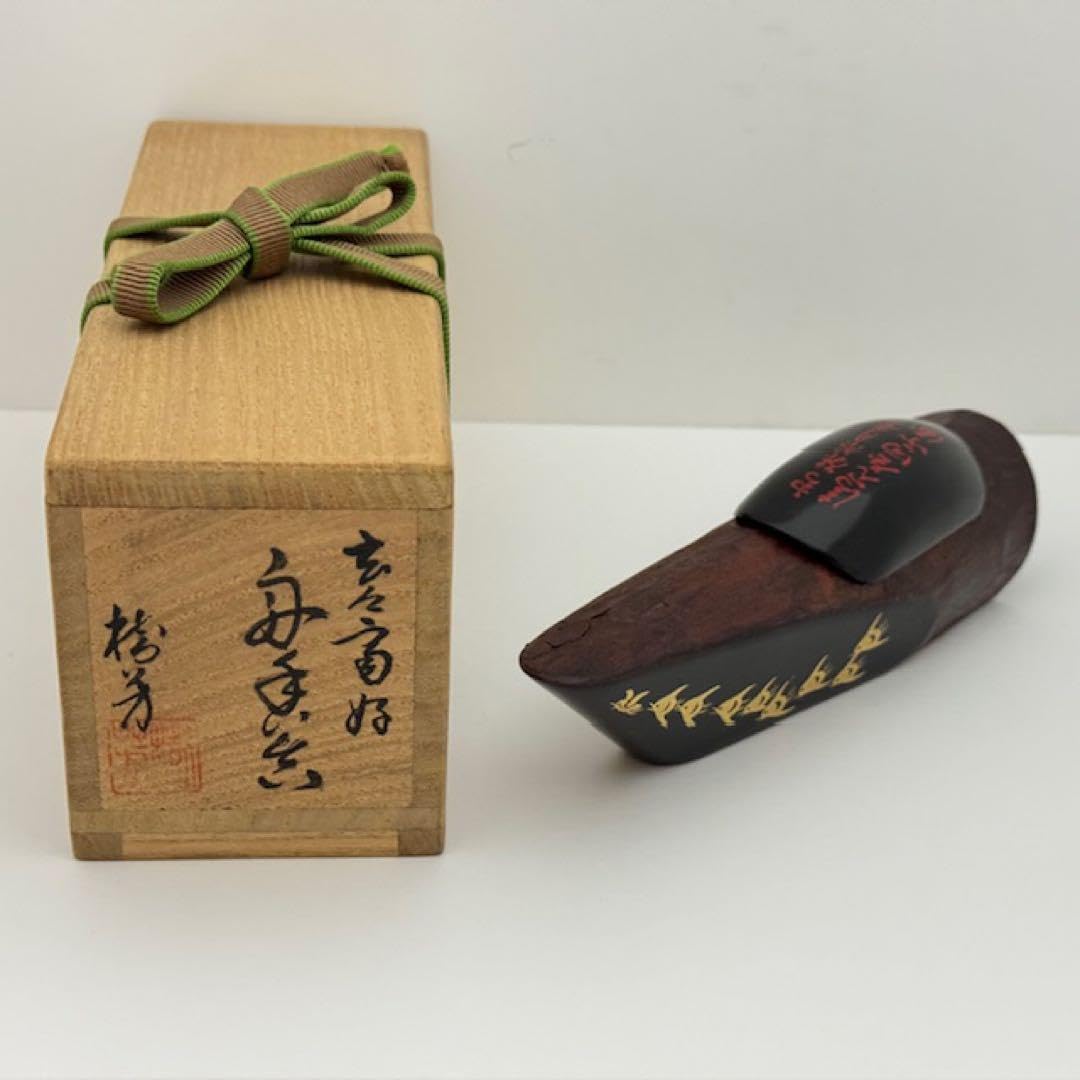 茶道具 香合 一位 一刀彫 木魚 公之刀 【公式通販】