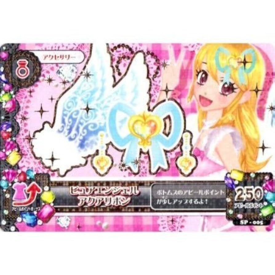 アイカツ カード オーロラキスキャミソール ピュアエンジェルアクア