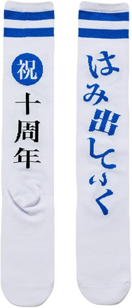 Amazon | 【公式グッズ】新しい学校のリーダーズ 祝！はみ出し十年