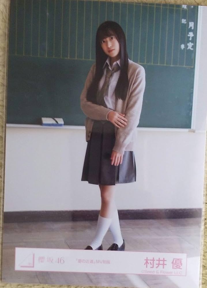 村井優 東京ドーム撮り下ろしプレミアム 生写真 村井優 東京ドーム撮り