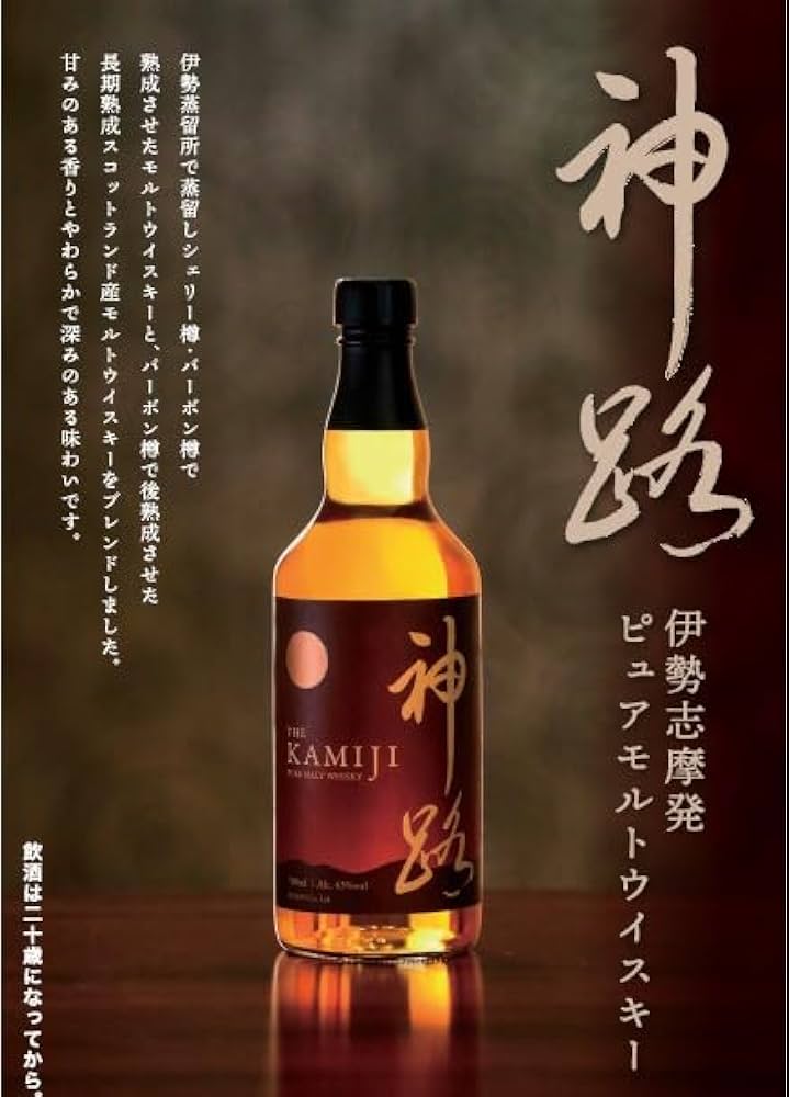 Amazon.co.jp: 神路 ピュアモルトウイスキー 700ml 1本 伊勢萬 三重