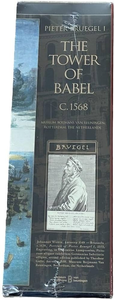 2017年開催ブリューゲル「バベルの塔」展ジグソーパズル