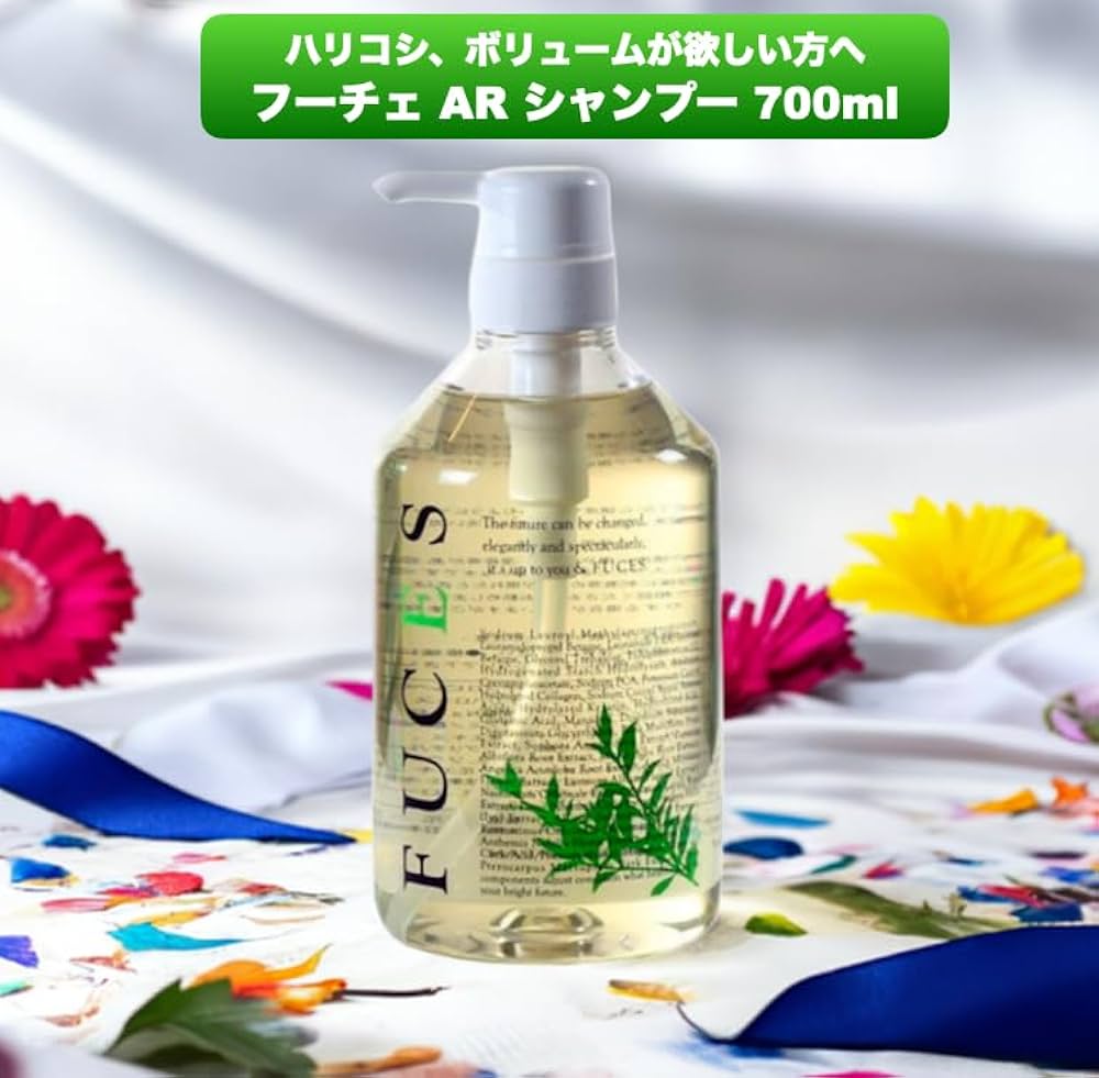 Amazon | T-ブレイス FUCES フーチェ AR シャンプー 700ml | FUCES