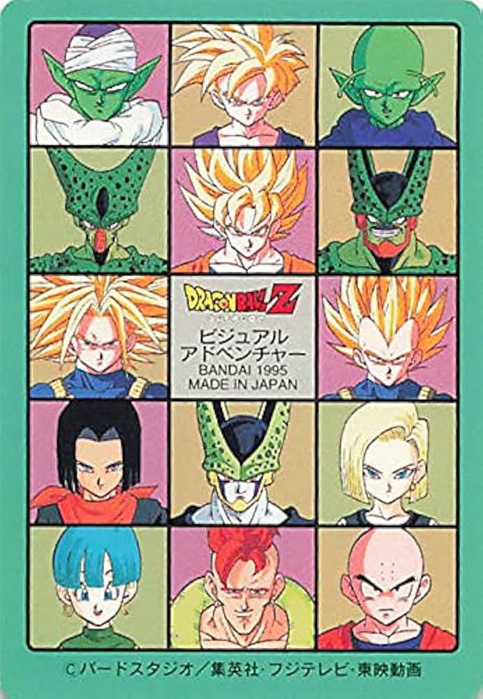 ドラゴンボールZビジュアルアドベンチャーNo.323孫悟空 ドラゴンボール