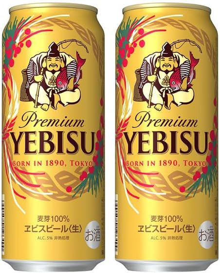 エビスビール500ml エビスビール500ml ×2ケース/48本 48本 2ケース エビス