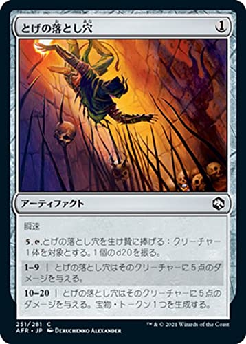 MTG foil引退まとめ売り約4500枚パイオニアコモン、アンコモン MTG
