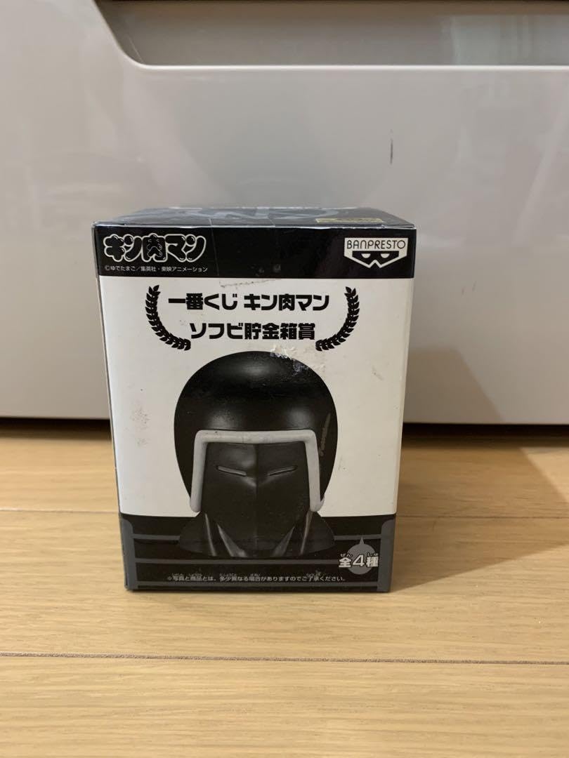 ボンバーマン ソフビ貯金箱 約32㎝ 2025年最新】ボンバーマン貯金箱の