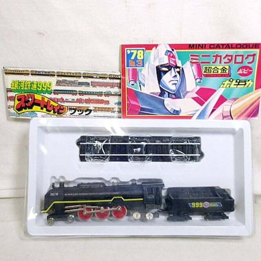 銀河鉄道999 2セット 古い ジャンク 銀河鉄道999 2セット 古い