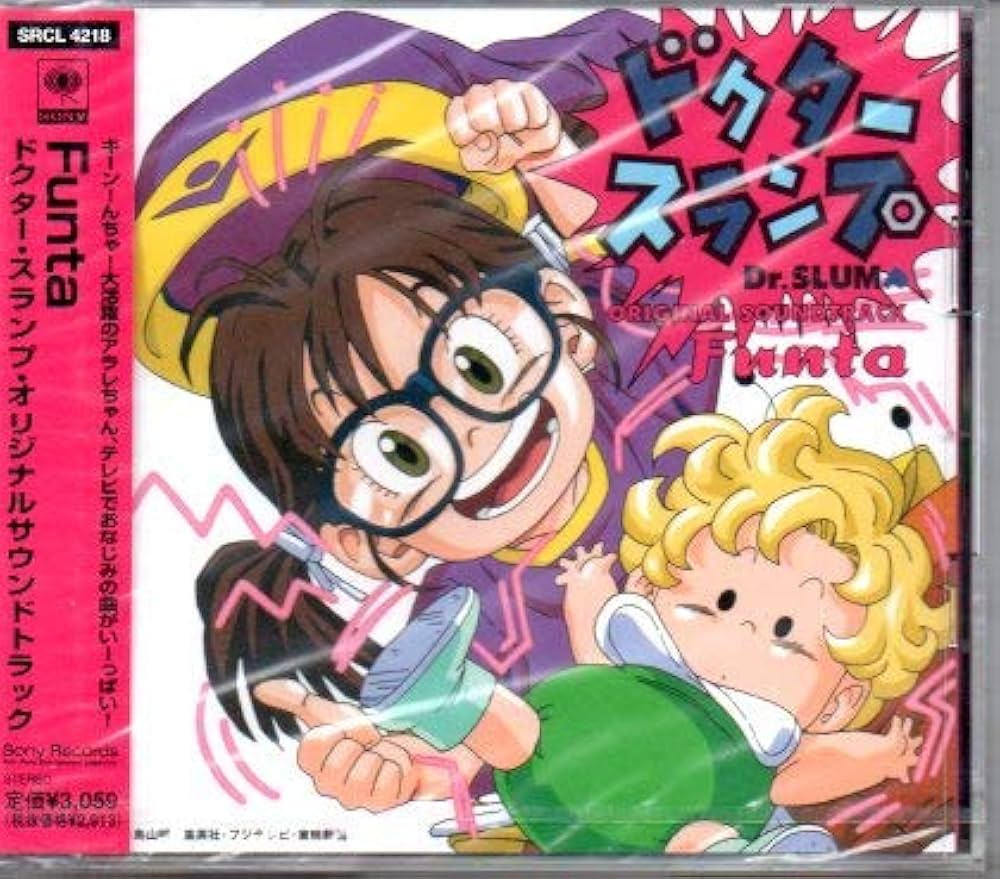 Amazon.co.jp: ドクター・スランプ ― オリジナル・サウンドトラック