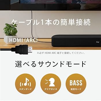 Amazon.co.jp: FUNLOGY Soundbar（スピーカー/サウンドバー）VGP2024