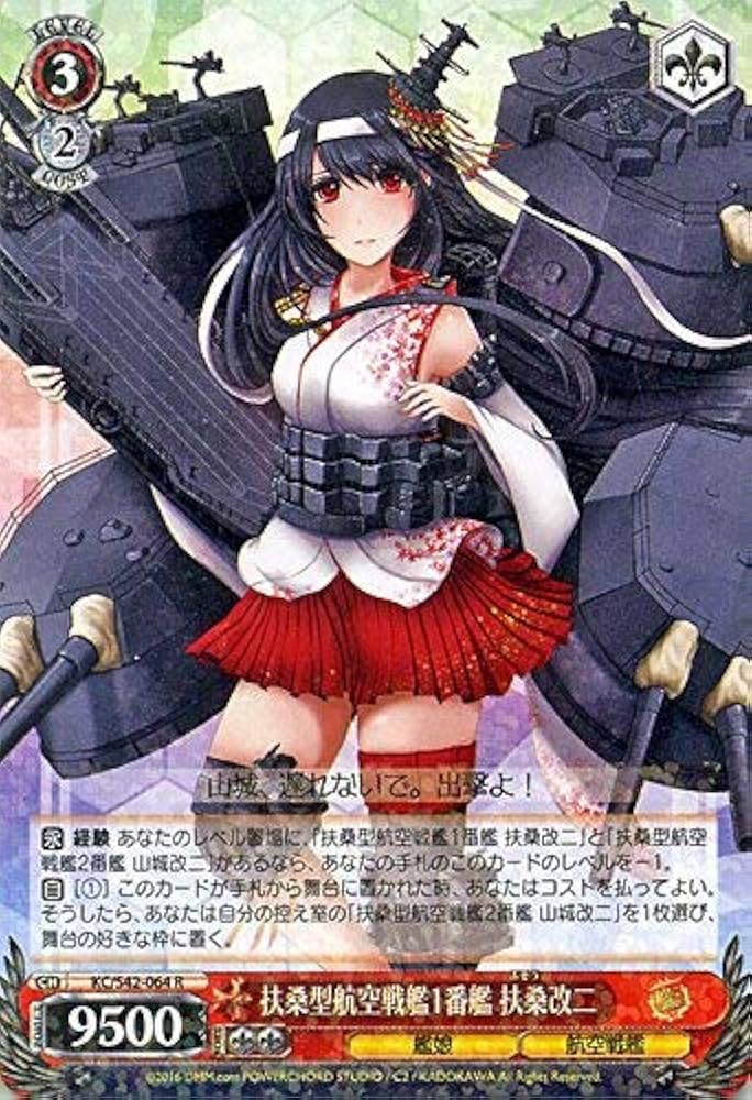 ヴァイスシュヴァルツ 扶桑 山城 SR 各4枚 ヴァイスシュヴァルツ 扶桑