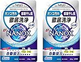 ライオン トップ スーパーNANOX (ナノックス) 自動投入洗濯機専用 850g