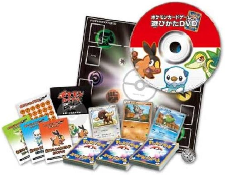 Amazon.co.jp: ポケモンカードゲームBW はじめてセット : おもちゃ