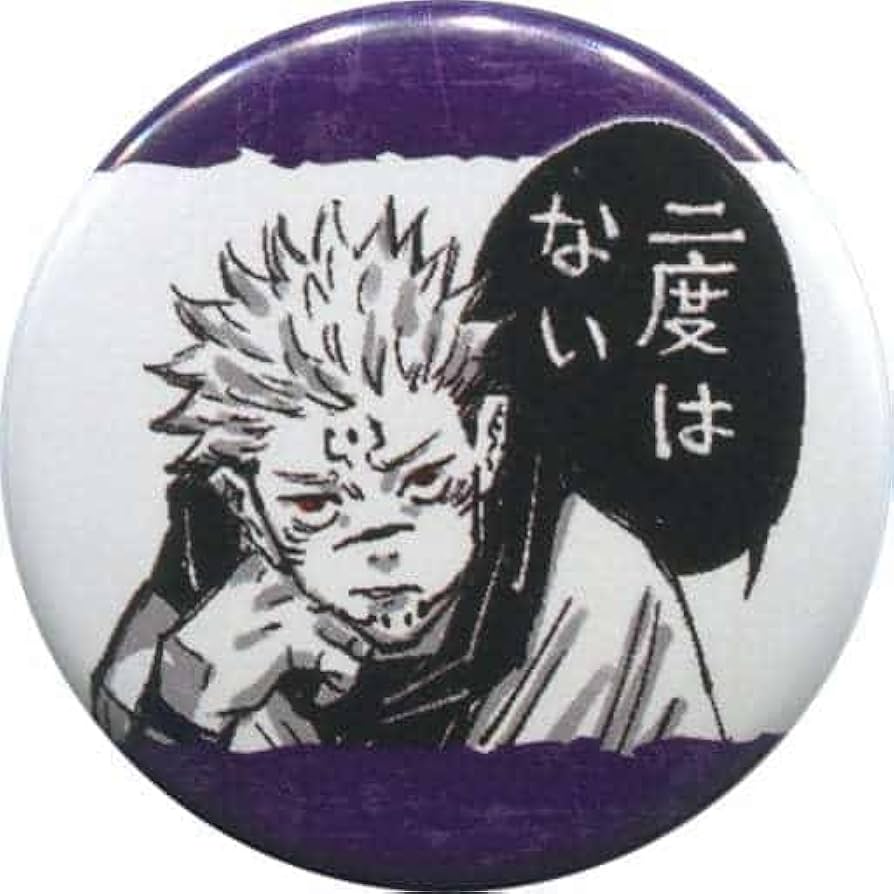 呪術廻戦 スクエアカバー缶バッジ 宿儺 Amazon | 両面宿儺 (ほら頑張れ