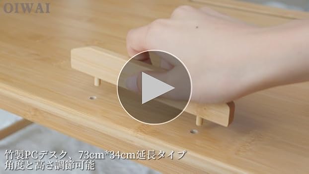Amazon.co.jp: ベッドテーブル ノートパソコンデスク OIWAI ラップ