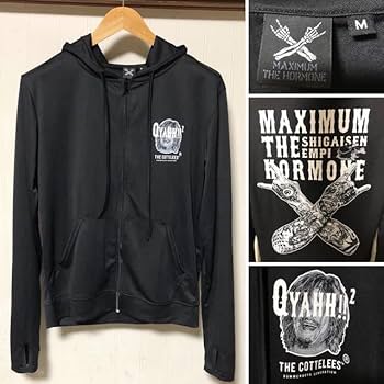 Amazon.co.jp: マキシマム ザ ホルモン 紫外線エンピラッシュガード