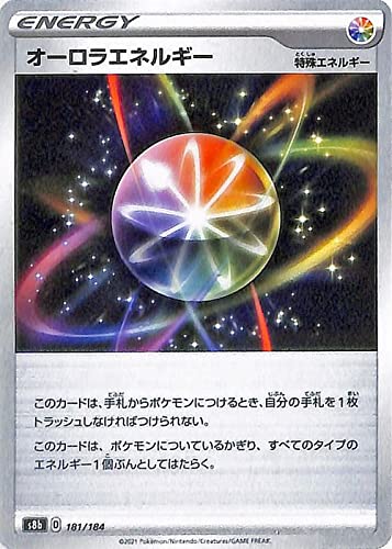 δレインボーエネルギー プロモ ポケモンカード δレインボーエネルギー