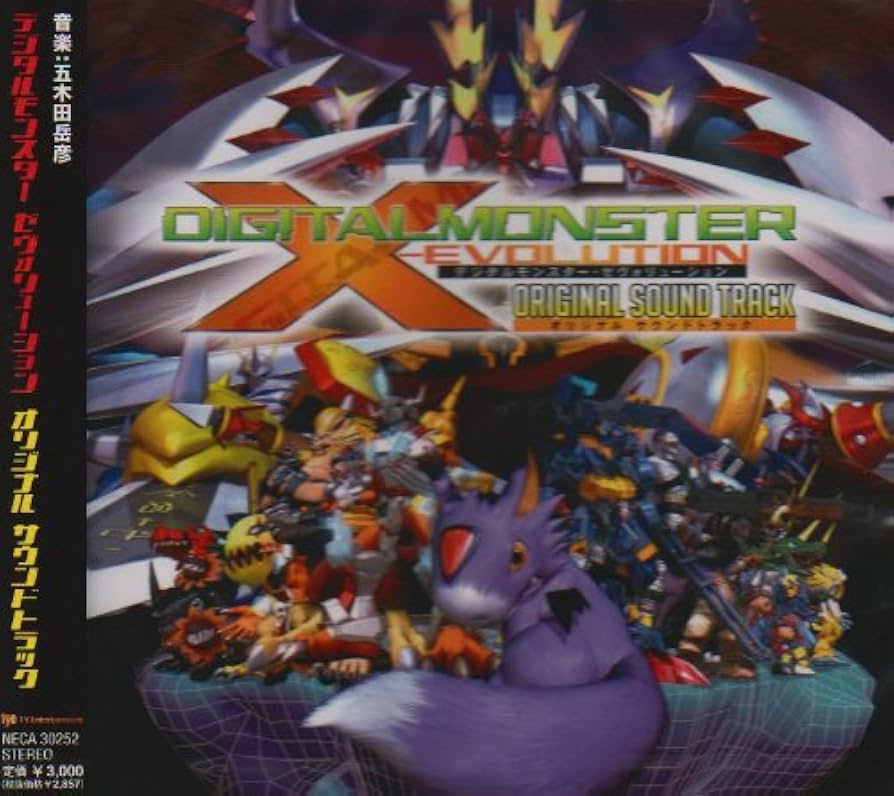 初期型 デジタルモンスター(中古品)ver.1～5 中古)デジタルモンスター