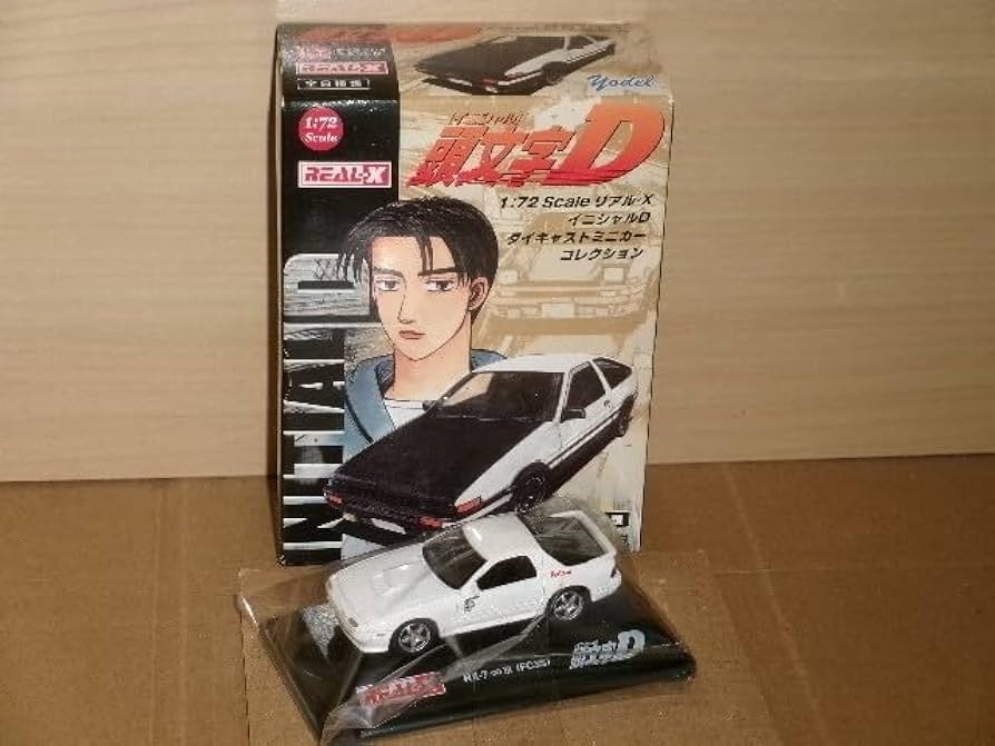 Amazon | 1/72 REAL-X 頭文字D イニシャルD ダイキャストミニカー