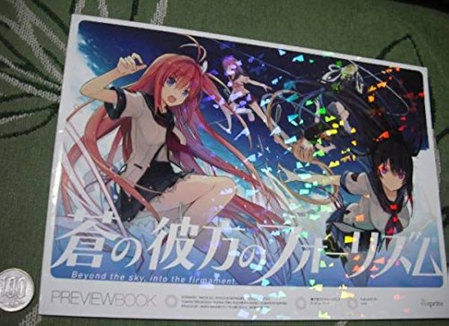 ブシロード 蒼の彼方のフォーリズム 市ノ瀬莉佳 エクストラ スリーブ