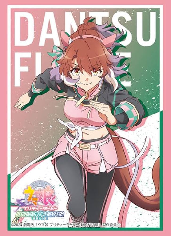 ウマ娘 アーモンドアイ カードスリーブ プレイマット セット【shir