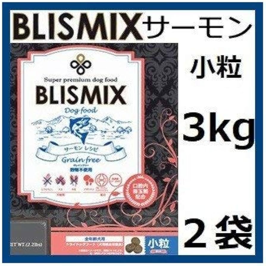 Amazon | ブリスミックス Blismix サーモン 小粒 3kgx2袋 | ブリス