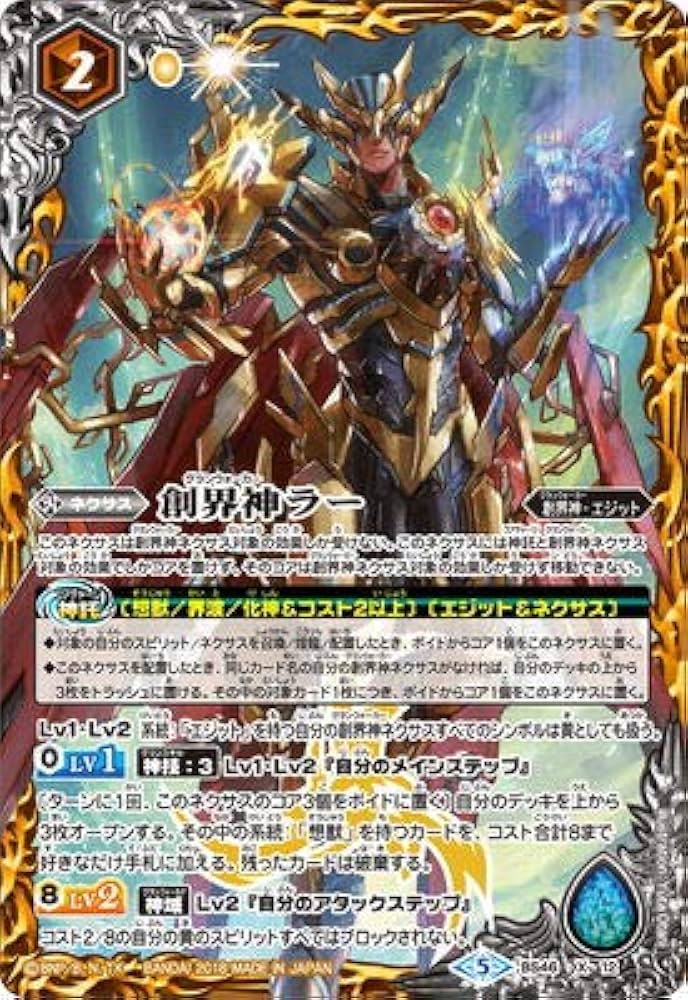 蒼海の神域 3枚 バトルスピリッツ 蒼海の神域 3枚 蒼海の神域 3枚 蒼海