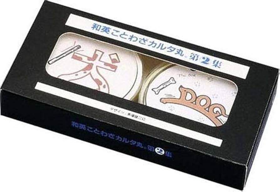 五色英語かるたⅡ 11箱セット 五色英語かるたⅡ 11箱セット 五色英語