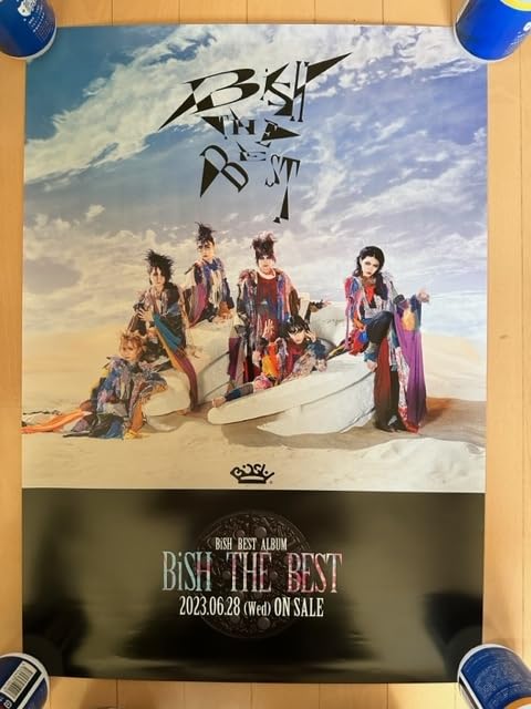 非売品】おりょう 描き下ろし B2 半裁 サイズ ポスター りゅうおうのお