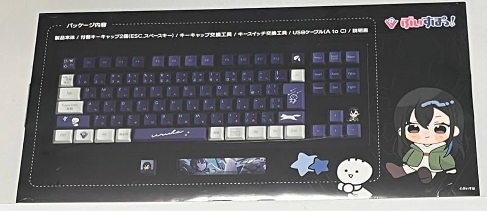 ぶいすぽっ キーボード 一ノ瀬うるはEdition(シュリンク有) ぶいすぽっ