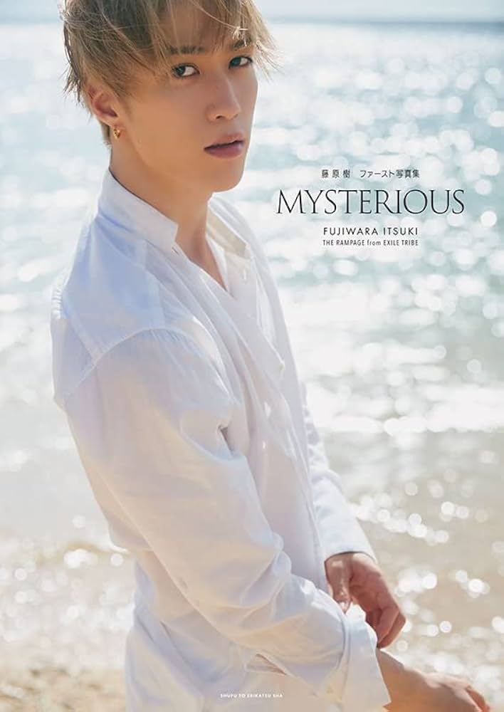 Amazon.co.jp: 藤原樹 1st写真集 MYSTERIOUS【HMV限定カバー版