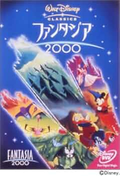 Amazon.co.jp: ファンタジア/2000 [DVD] : ディズニー: DVD