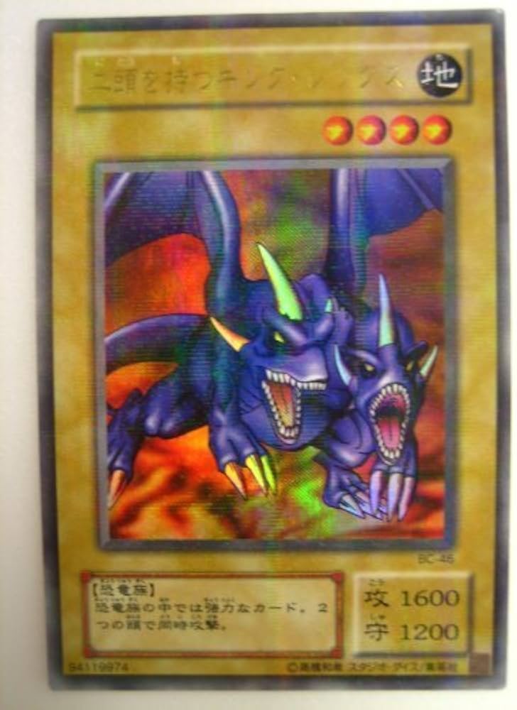 ローダー付】CNPトレカ 竜人の怒り パラレル ローダー付】CNPトレカ 竜